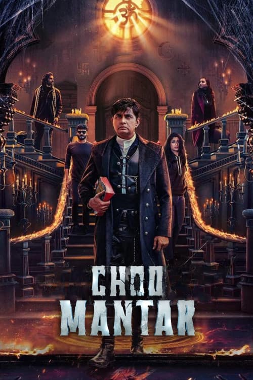 choo-mantar-2025