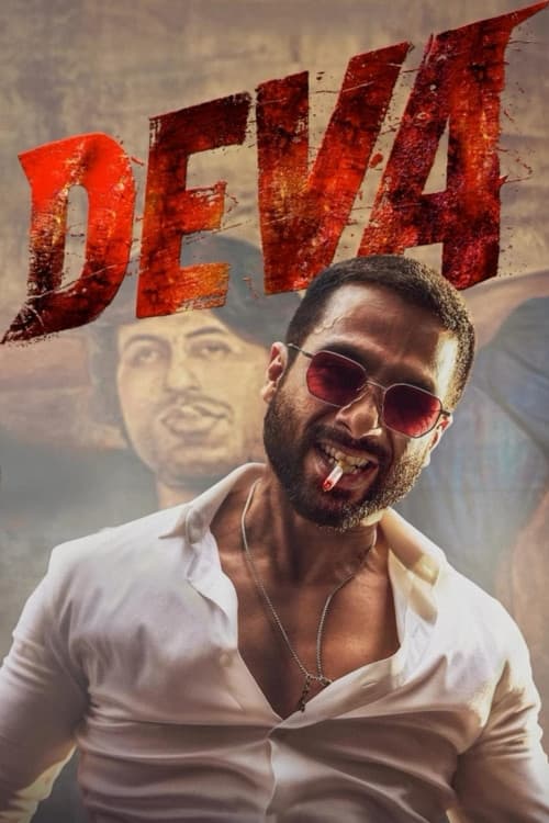 deva-2025