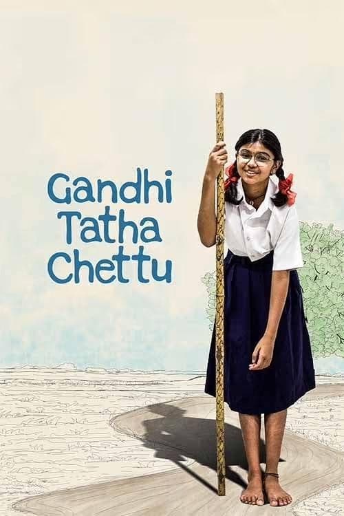 gandhi-tatha-chettu-2025