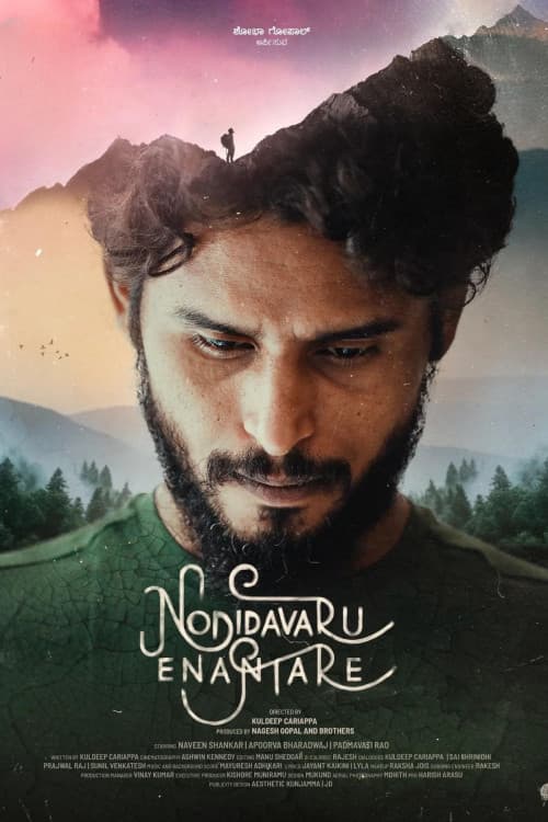 nodidavaru-enanthare-2025